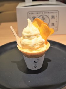 「蜜芋ソフトクリーム」（540円）
